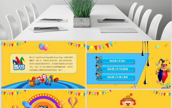 原創卡通愚人節簡介策劃方案PPT模板-版權可商用