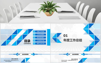 商務創(chuàng)意工作匯報工作總結ppt模板幻燈片