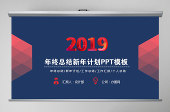 2021党红色ppt内页图片