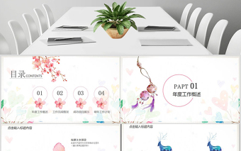 日系小清新工作總結ppt模板