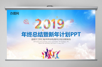 2021结合财务工作谈谈党史学习心得ppt