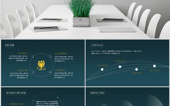 原創藍色完整框架人事行政部工作總結PPT模板-版權可商用