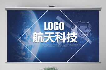 原創(chuàng)中國(guó)航天科技衛(wèi)星發(fā)射工作總結(jié)動(dòng)態(tài)ppt模板-版權(quán)可商用