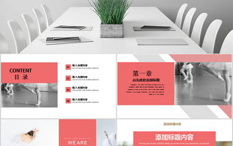 原創女孩舞蹈培訓芭蕾舞PPT模板-版權可商用