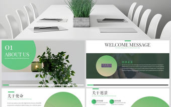 原創清新自然綠色主題公司宣傳動態PPT模板-版權可商用