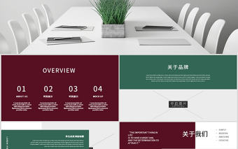 原創創意時尚雜志畫冊風時裝品牌宣傳PPT模板-版權可商用