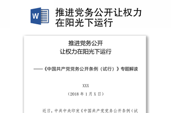 2021党是阳光我是苗获奖名单