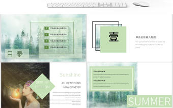 淺綠立夏雜志風(fēng)格ppt