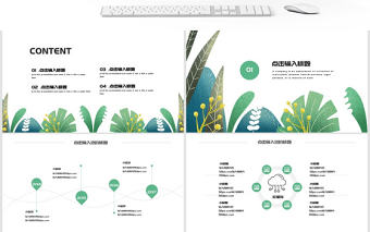 二十四節(jié)氣夏至簡約清新淺綠雜志風(fēng)立夏PPT模板
