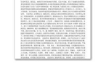 云南省工业通信业经济运行和行政审批制度改革调研报告