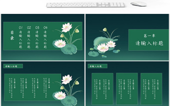 立夏節(jié)氣活動策劃PPT