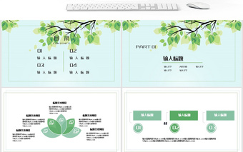 立夏活動(dòng)策劃PPT模板
