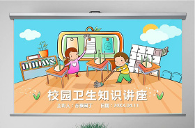 2021安全法制教育講座ppt