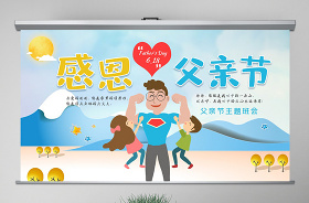 學(xué)黨史 頌黨恩 跟黨走主題班會(huì)主持稿ppt