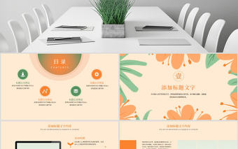 原創韓范小清新年中工作總結報告PPT模板-版權可商用