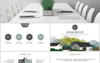 原創中國風古典江南建筑古建筑PPT模板-版權可商用