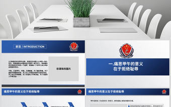 原創(chuàng)甲午殤思談強(qiáng)軍之路八一軍隊(duì)教育建設(shè)強(qiáng)大海軍航母艦隊(duì)-版權(quán)可商用