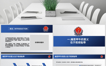 原創(chuàng)甲午殤思談強軍之路八一軍隊教育建設(shè)強大海軍航母艦隊-版權(quán)可商用