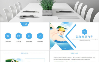 原创游泳健身比赛少儿游泳训练培训PPT模板-版权可商用