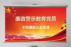 為黨育人為國育才黨員教師ppt