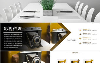 原創(chuàng)時(shí)尚影視攝影影視傳媒攝影公司工作匯報(bào)PPT模板-版權(quán)可商用