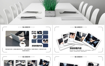 原創(chuàng)企業(yè)宣傳畫冊圖片相冊活動展示PPT模板-版權(quán)可商用