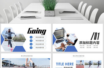 原創時尚跑步健身運動跑步田徑運動比賽PPT模板-版權可商用