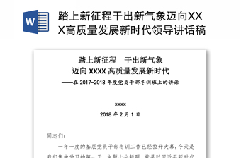 公交党建2021年开展:中国梦.新时代、百姓宣讲稿