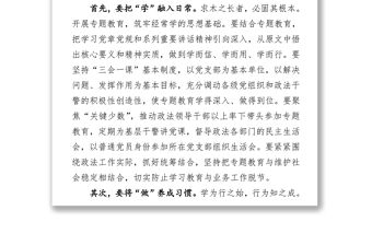 黨性錘煉當(dāng)持之以恒黨性鍛煉計(jì)劃