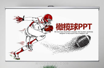原創(chuàng)橄欖球運動動態(tài)PPT模板封含PS-版權(quán)可商用