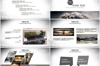 原創中國第一顆原子彈爆炸PPT模板6464