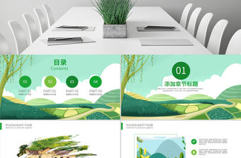 原創最美鄉村旅游新農村鄉村振興PPT模板-版權可商用