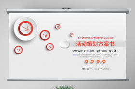 2021培養(yǎng)寫實記錄實踐鍛煉 談心談話 思想?yún)R報 組織活動ppt