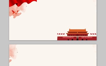 七張精美天安門背景的黨政PPT背景圖片免費(fèi)下載 七張精美天安門背景的黨政PPT背景圖片免費(fèi)下載