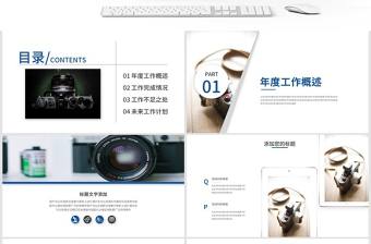 藍色新聞工作者記者工作報告總結ppt模板