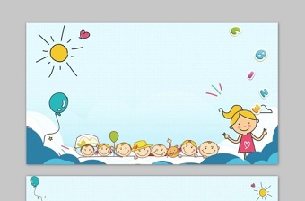 三張可愛兒童卡通PowerPoint背景圖片