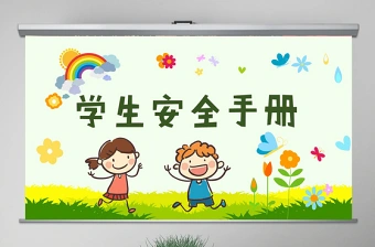 新手如何做ppt