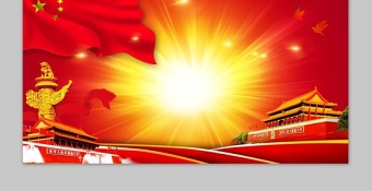 兩張大氣黨課PPT背景圖片