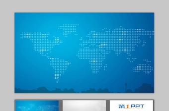 蓝色世界地图城市剪影商务PPT背景图片
