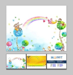 彩虹风车六一儿童节PPT背景图片