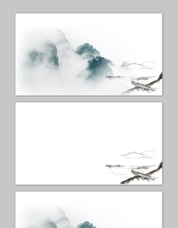九张淡雅水墨中国风PPT背景图片