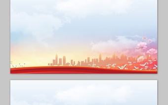 三張精致黨政PPT背景圖片