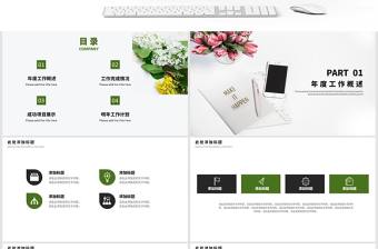 簡約新聞工作者工作匯報模板