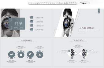 新聞工作者記者工作報告工作總結ppt模板