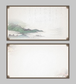 俩张古典中国风PPT边框背景图片