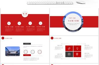 新聞工作者匯報PPT模板