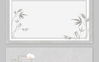 13張雅致古典水墨中國風(fēng)PPT背景圖片