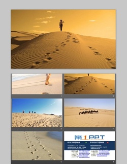 5张沙滩沙漠海滩PPT背景图片
