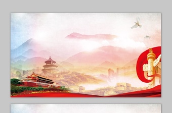 天安門華表黨政PPT背景圖片
