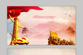 六張萬里長征五星紅旗黨政PPT背景圖片